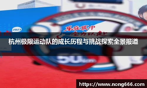 zoty中欧
